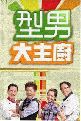 传媒大片免费看 寄生虫